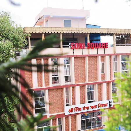 Hotel Shri Shiv Ganga Bhakt Niwas Udždžain Exteriér fotografie