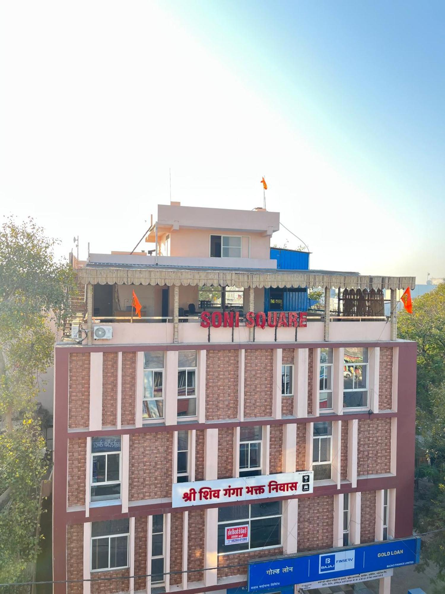 Hotel Shri Shiv Ganga Bhakt Niwas Udždžain Exteriér fotografie